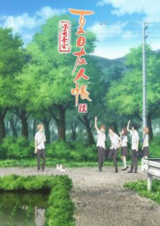 【喵萌茶会字幕组】★4月新番【夏目友人帐第六季】[01-11][合集][1080P][MP4][简体]-萌心次元|MoxACG.Moe