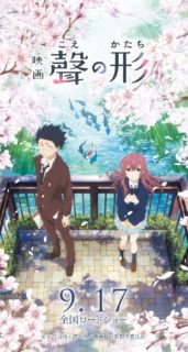 声之形-萌心次元|MoxACG.Moe