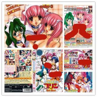 [無修正][未知字幕组][Milky]ファミレス戦士プリン-萌心次元|MoxACG.Moe