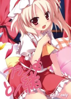 东方汉化本合集第一弹 [靴下福利组]-萌心次元|MoxACG.Moe