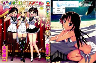 [大友卓二] アイドル☆シスター-萌心次元|MoxACG.Moe