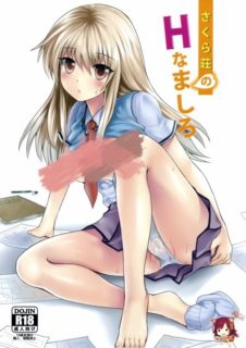 樱花庄的宠物女孩 [靴下福利组]-萌心次元|MoxACG.Moe