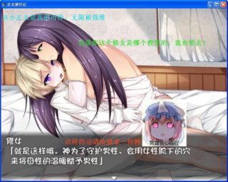 【汉化RPG】正太退行记~ 艾利乌斯的被侵犯冒险记-萌心次元|MoxACG.Moe