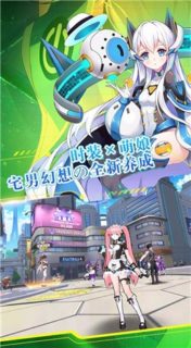 [推荐][果盘游戏][安卓游戏]元气战姬学院（机甲少女养成）|643.72MB|射击-萌心次元|MoxACG.Moe