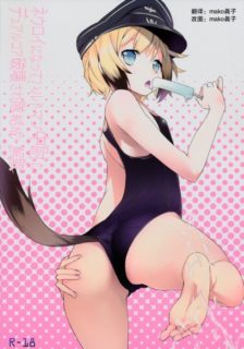 强袭魔女 [靴下福利组]-萌心次元|MoxACG.Moe