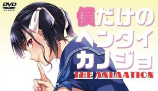 2017年8月里番预告-萌心次元|MoxACG.Moe