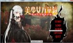 美少女万华镜1-4-萌心次元|MoxACG.Moe