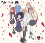 【动漫下载】[人渣的本愿][Scum's_Wish][CHS][720p]-萌心次元|MoxACG.Moe