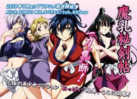 图片[1]-【动漫下载】魔乳秘剣帖 Manyuu Hiken-chou (無修正) (BD 720p AVC AAC).mp4 [encoded by SEED]-萌心次元|MoxACG.Moe