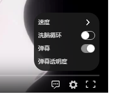 图片[3]-弹幕播放器食用说明-萌心次元|MoxACG.Moe