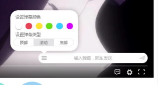 图片[2]-弹幕播放器食用说明-萌心次元|MoxACG.Moe