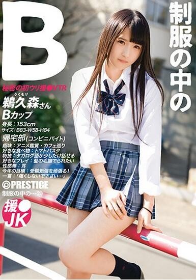 QQ截图20170925204045