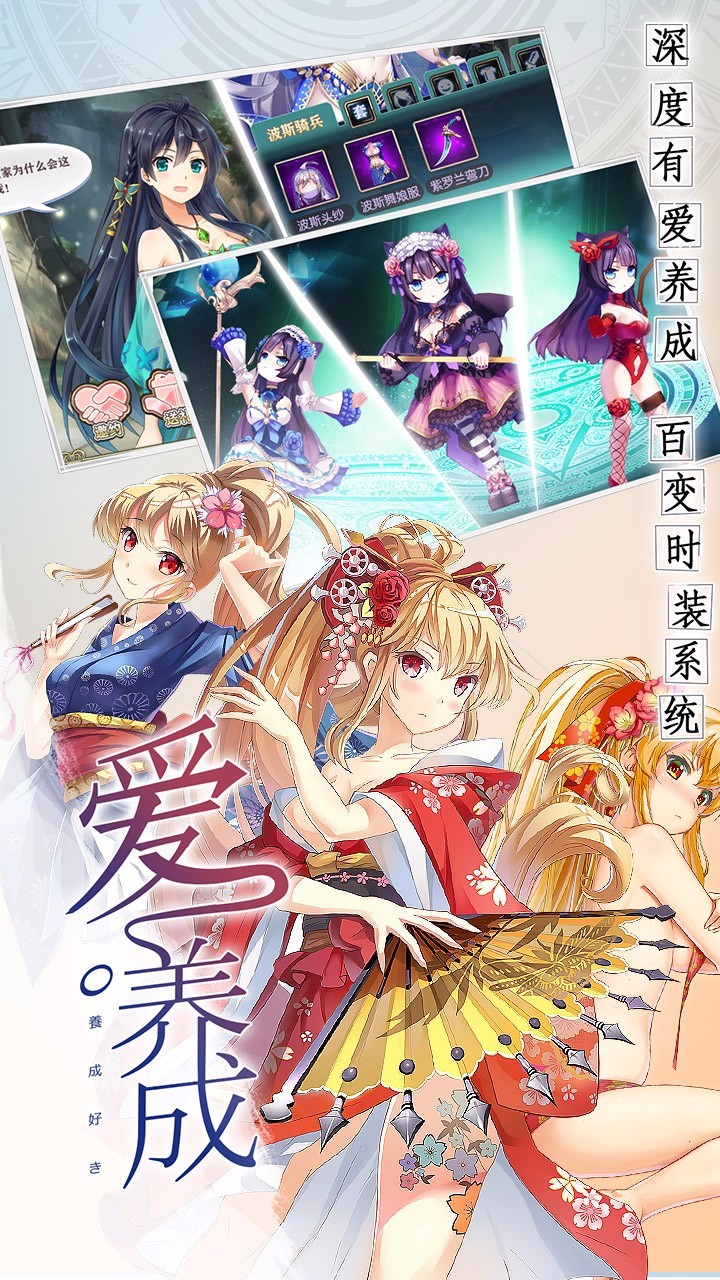 图片[2]-[果盘游戏神][推荐][安卓]神无月（初音未来代言）-萌心次元|MoxACG.Moe