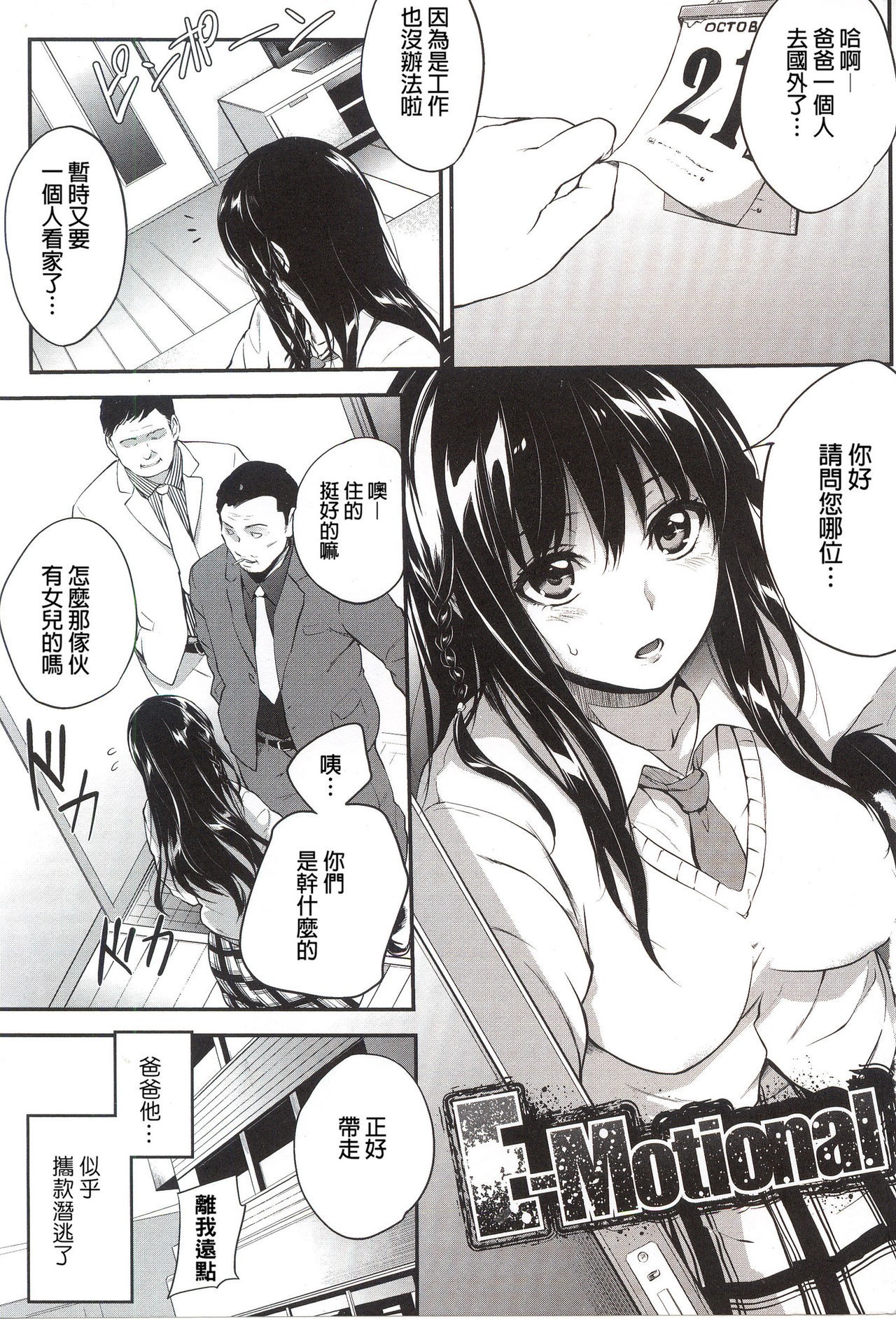 8c007b5cjw1fbab3v8sxlj20zk1gcwwy