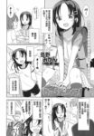 [萝莉援助汉化组] [冬野みかん] ふぉーりんらぶっ！ (COMIC LO 2017年8月号) [DL版]-萌心次元|MoxACG.Moe