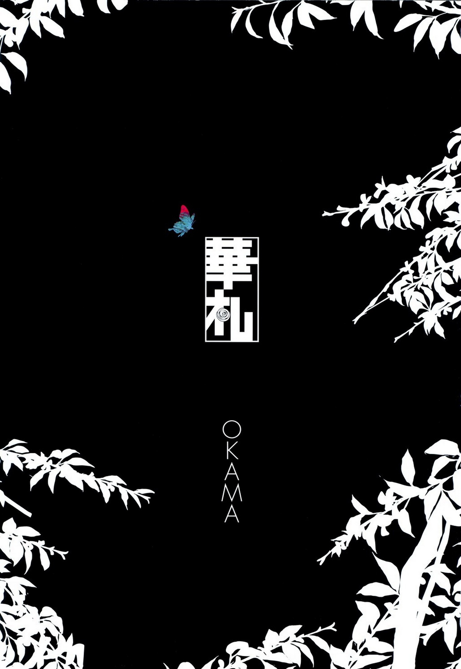 图片[2]-[全彩][中漫][OKAMA] 華札-萌心次元|MoxACG.Moe