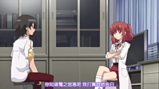 10月里番[桜都字幕组][メリー・ジェーン]キメ恋！ 高嶺の華と幼なじみがキマった理由 上巻魔法の薬で恋の成就を-萌心次元|MoxACG.Moe