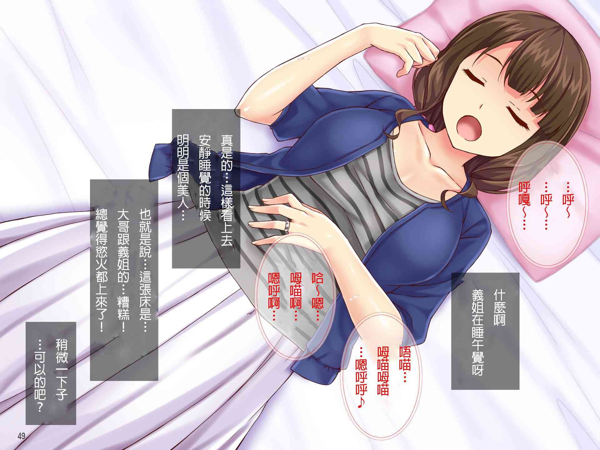 图片[1]-CG中文翻译[Tiramisu] 【人妻寝取り】高慢で口うるさい兄嫁がオレの子種欲しさに中出し懇願するまで-萌心次元|MoxACG.Moe