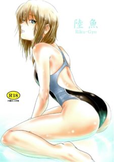 (漢化組漢化組xFoxglove#03)(C83) [ましら堂 (猿駕アキ)] 陸魚-萌心次元|MoxACG.Moe