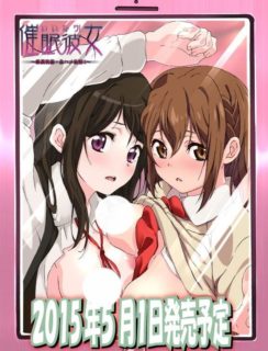 (合集)[夜桜字幕组][メリー・ジェーン]いいなり!催眠彼女~隷属洗脳・生ハメ性活!! 上下卷-萌心次元|MoxACG.Moe