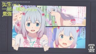 (同人CG集) [Boin_Voin] 先生(妹)と一緒に構図(体位)の勉強-萌心次元|MoxACG.Moe