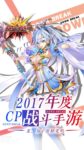 [果盘游戏][安卓][动作]曙光破晓[动作卡牌][日式幻想][302.75MB]-萌心次元|MoxACG.Moe