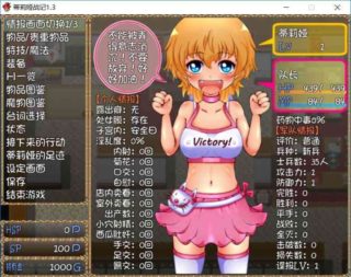 【汉化rpg】蒂莉娅战记-萌心次元|MoxACG.Moe