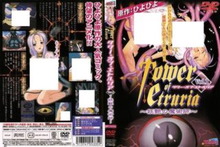 (合集)[字幕组不明][Milky]Tower of Etruria Vol.1-2-萌心次元|MoxACG.Moe