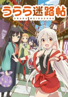 Urara迷路帖-萌心次元|MoxACG.Moe