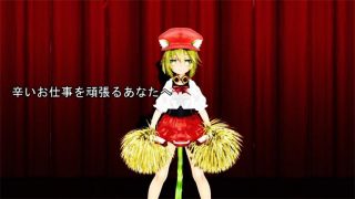 R18-MMD  YAHHO  ——GUMI萝莉版-萌心次元|MoxACG.Moe