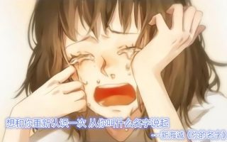 【弹幕】『ME!ME!ME!』第一话-萌心次元|MoxACG.Moe