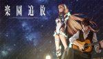 【动漫下载】剧场版 楽園追放乐园放逐 -Expelled from Paradise- BDRIP 1080p 简繁外挂-萌心次元|MoxACG.Moe
