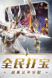 [果盘游戏][安卓]天使纪元（送SSS级翅膀）-萌心次元|MoxACG.Moe