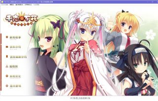 千恋*万花-萌心次元|MoxACG.Moe