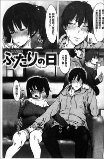 2018-2月里番[720P][Queen-Bee]ふたりの日-前編[ピジャ]原作漫画-萌心次元|MoxACG.Moe