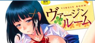 [八十八良] ヴァージンルーム-萌心次元|MoxACG.Moe