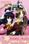 【澄空学园】 守护猫娘绯鞠1-12 BDRip 合集-萌心次元|MoxACG.Moe