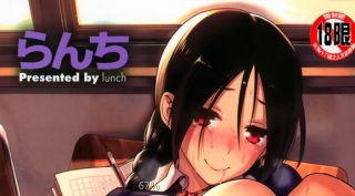 [らんち]コイナカ-萌心次元|MoxACG.Moe