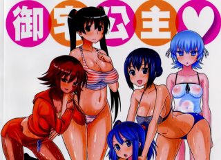 [野良黒ネロ]おたぷり-萌心次元|MoxACG.Moe