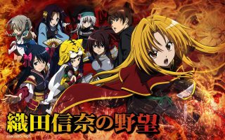 【HDU小镇】织田信奈的野望 第01-12话-萌心次元|MoxACG.Moe