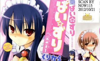 [くりから] ぱい☆ずり-萌心次元|MoxACG.Moe