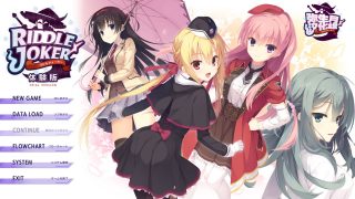 [弥生月汉化组]RIDDLE JOKER[体验版汉化]-萌心次元|MoxACG.Moe