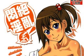 [ジョン・K・ペー太] もんぜつ系！-萌心次元|MoxACG.Moe