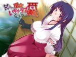 [r-18]RJ190436[荘ノヴァ] 甘やかし巫女★いちゃラブ☆どぴゅっと神社-萌心次元|MoxACG.Moe