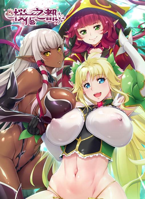 [预览][ばにぃうぉ～か～]OVAようこそ！スケベエルフの森へ-＃1-救世主様、村中のエルフを孕ませてください