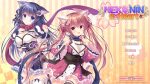 [官方繁中]NEKO-NIN exHeart +PLUS Saiha[R18汉化硬盘版]-萌心次元|MoxACG.Moe