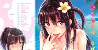 [なぱた] 好きだらけ-萌心次元|MoxACG.Moe