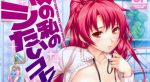 [Kima-gray] 僕の私のシたいコト！-萌心次元|MoxACG.Moe