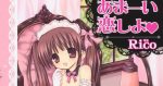 [Rico] あまーい恋しよ-萌心次元|MoxACG.Moe