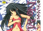 [みずきえいむ]NO MAKE-萌心次元|MoxACG.Moe